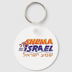 Llavero Shema Israel