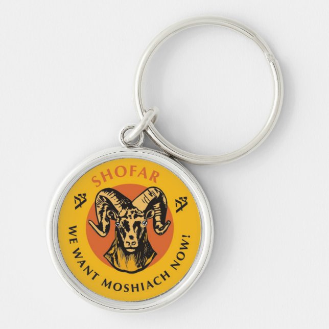 Llavero Shofar (Frente)