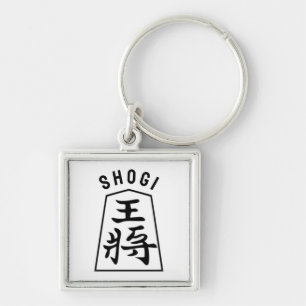 Llavero Shogi