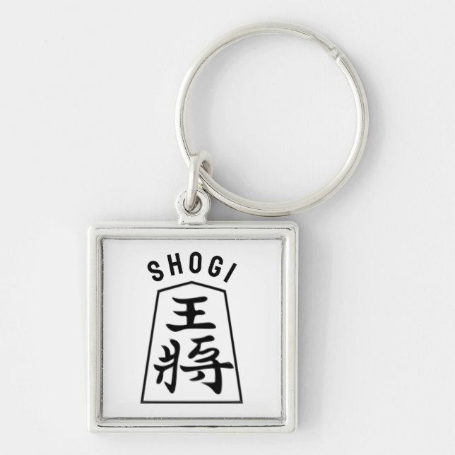 Llavero Shogi (Frente)