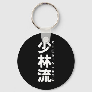Llavero Shorin Ryu Karate Kanji Sun Japón Martial Art