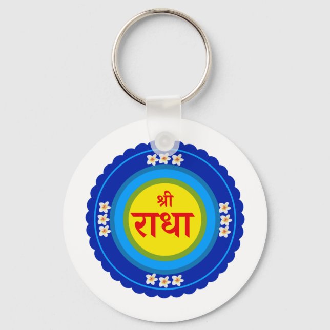 Llavero Shri Radha en Vrindavan (hindi) (Anverso)