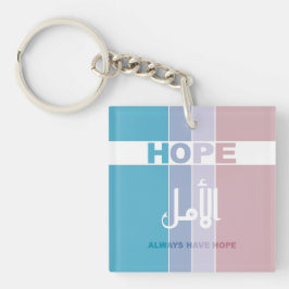 Llavero Siempre Ten Esperanza