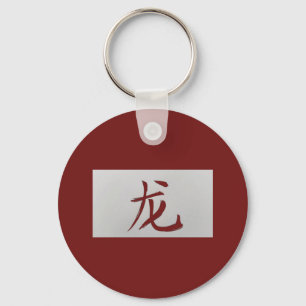 Llavero Signo zodiaco chino Dragon rojo