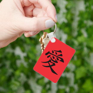 Llavero Símbolo de amor de Kanji rojo y negro