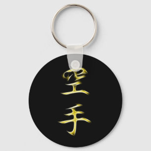 Llavero Símbolo de caligrafía de kanji japonés de Karate