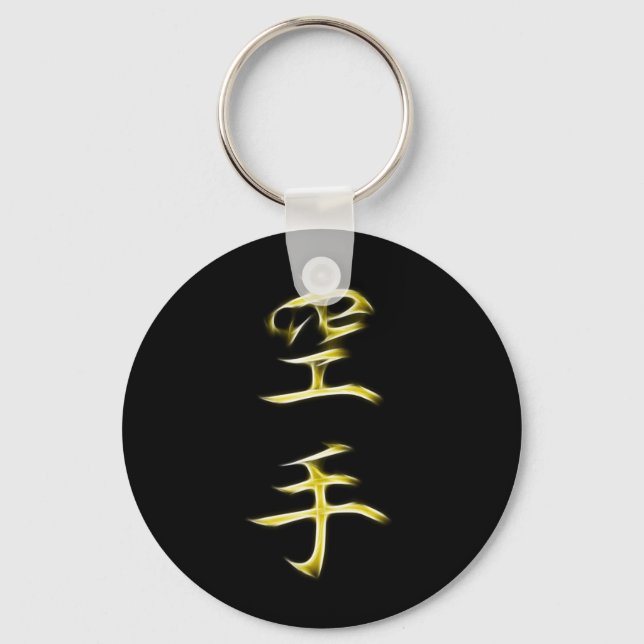 Llavero Símbolo de caligrafía de kanji japonés de Karate (Anverso)