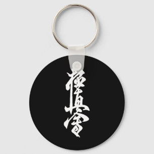 Llavero Símbolo de Karate Kyokushin Entrenamiento en Dojo