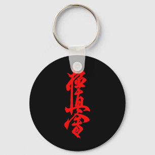 Llavero Símbolo de Karate Kyokushin Entrenamiento en Dojo