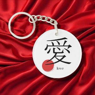 Llavero Símbolo de la palabra Amor Ai Kanji Japonés