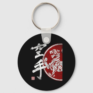 Llavero Símbolo de tigre de karate de Shotokan entrenamien