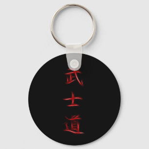 Llavero Símbolo japonés kanji del código Bushido Samurai