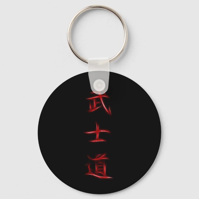 Llavero Símbolo japonés kanji del código Bushido Samurai (Anverso)