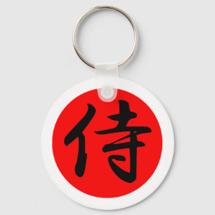 Llavero Símbolo japonés samurai kanji