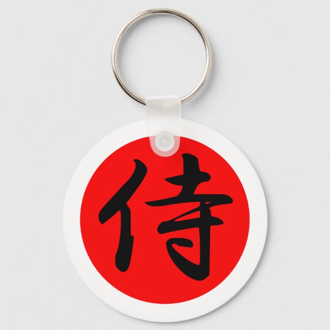 Llavero Símbolo japonés samurai kanji (Anverso)