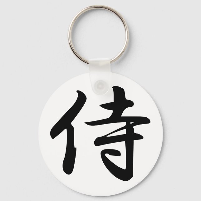 Llavero Símbolo samurai kanji (Anverso)