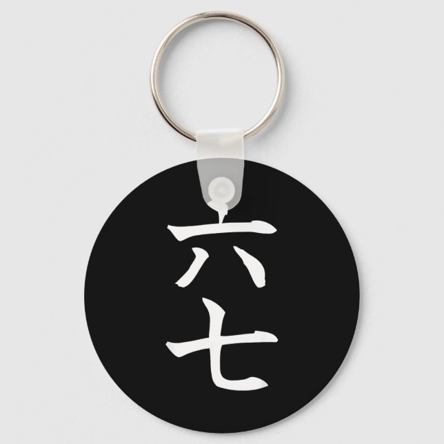Llavero Six Seven In Japanese Kanji 6 Roku 7 Nana  (Anverso)