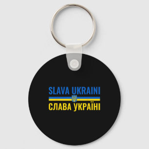Llavero Slava Ukraini Gloria a Ucrania Mantente con Ukr Fu