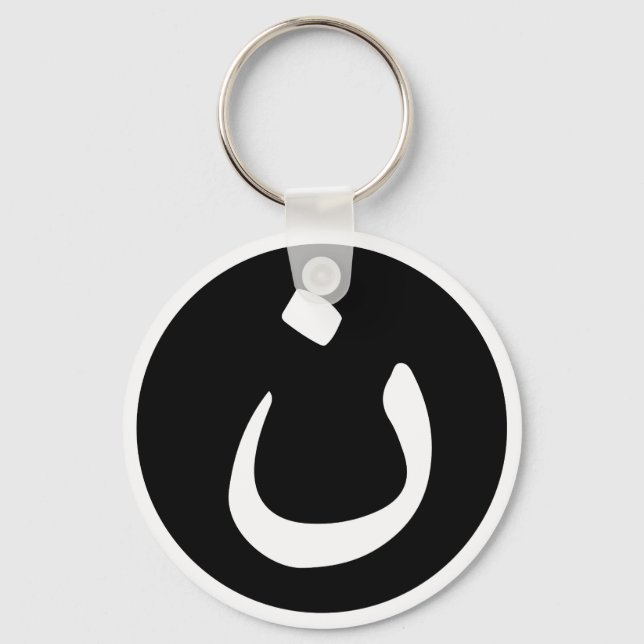 Llavero Solidaridad cristiana Nasrani Iraq Negro y Blanco (Anverso)