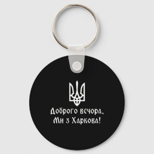 Llavero Somos de Kharkiv Ucrania Tryzub Tridente Ucraniano