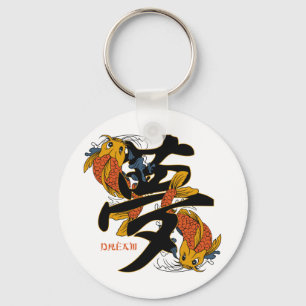 Llavero Sueño de los pescados de Koi del kanji