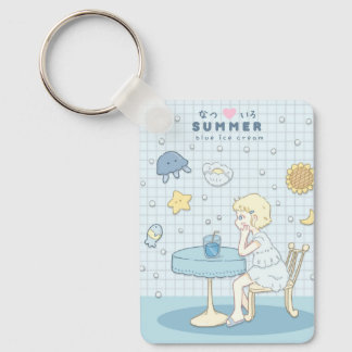Llavero 🌊✩ Sueños de Verano en el Mar ✩🌊