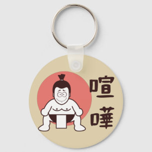 Llavero Sumo japonés, Tokio - Sumo japonés tradicional