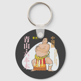 Llavero Sumo Warrior