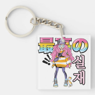 Llavero Super y Real: Dúo de Moda Callejera Anime