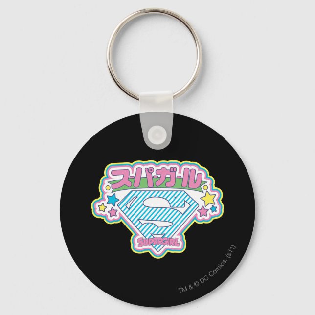Llavero Supergirl J-Pop 12 (Anverso)