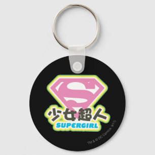 Llavero Supergirl J-Pop 6