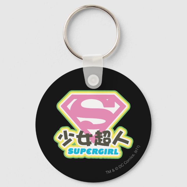 Llavero Supergirl J-Pop 6 (Anverso)