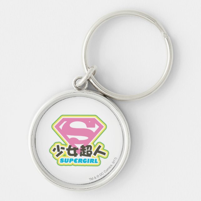 Llavero Supergirl J-Pop 6 (Frente)
