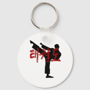 Llavero tae kwon do Gunge Kanji Hanjan Tee