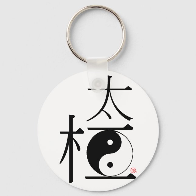 Llavero Tai Chi Ying Yang (Anverso)