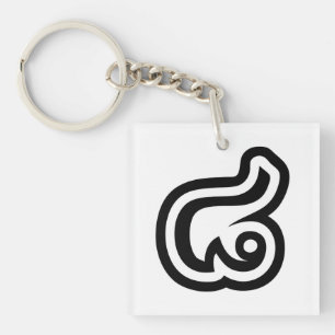 Llavero Tailandia Número 8 / Ocho / ๘ (Malo/Paet) Tailandé