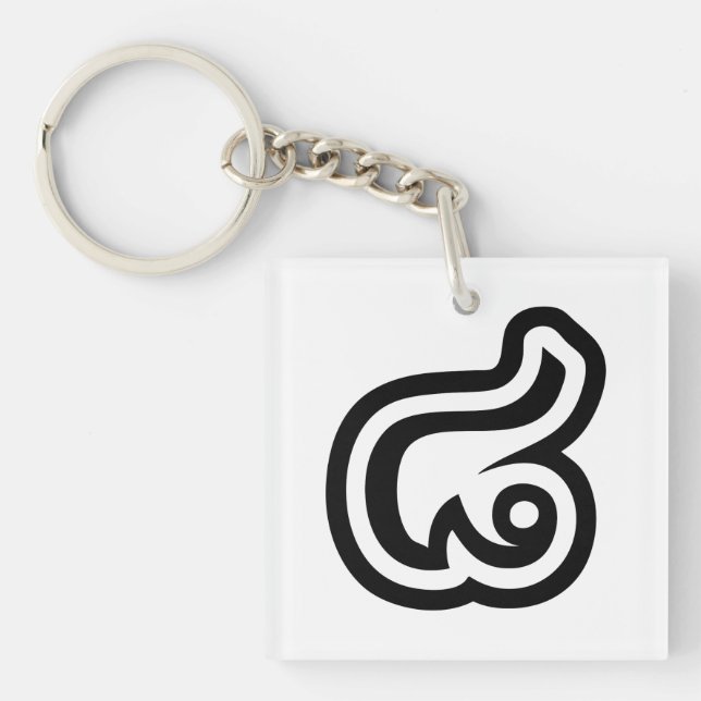 Llavero Tailandia Número 8 / Ocho / ๘ (Malo/Paet) Tailandé (Frente)