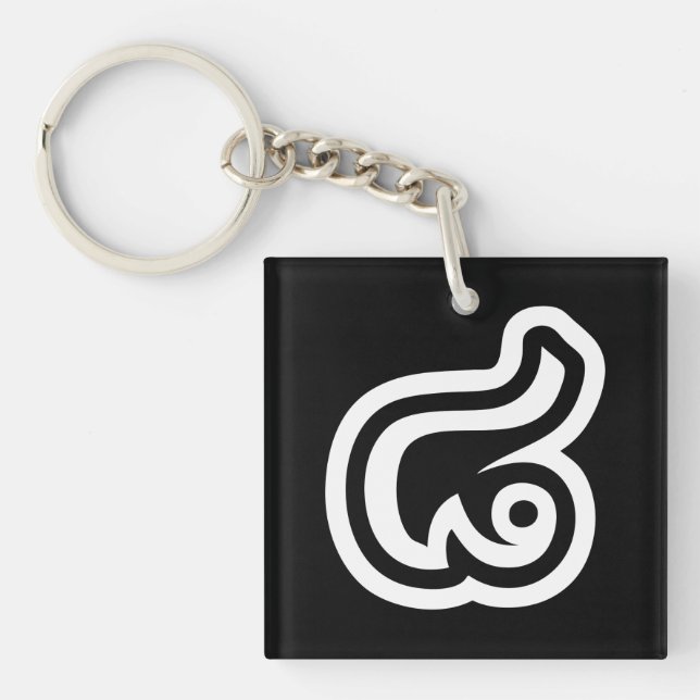 Llavero Tailandia Número 8 / Ocho / ๘ (Malo/Paet) Tailandé (Frente)