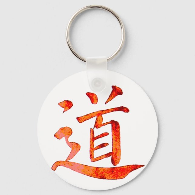 Llavero Tao 1 (Anverso)