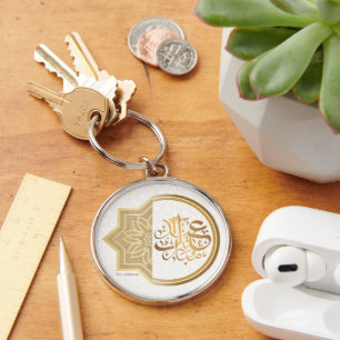 Llavero Taza para hombres árabes en la boda عيد مبارك We