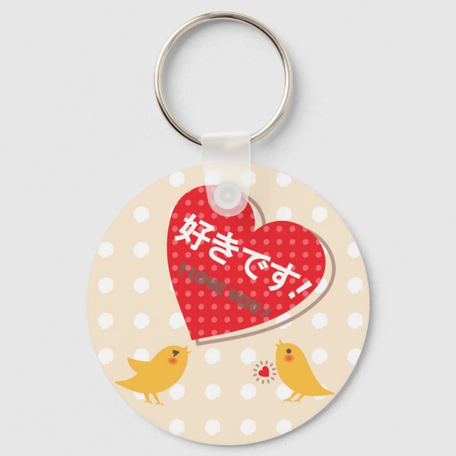 Llavero Te Amo Bird Design1 Keychain (Anverso)