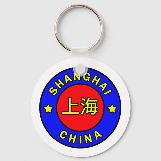 Llavero Tecla de China de Shanghai (Anverso)