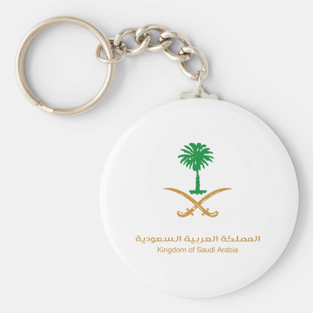 Llavero Tecla de KSA (Frente)