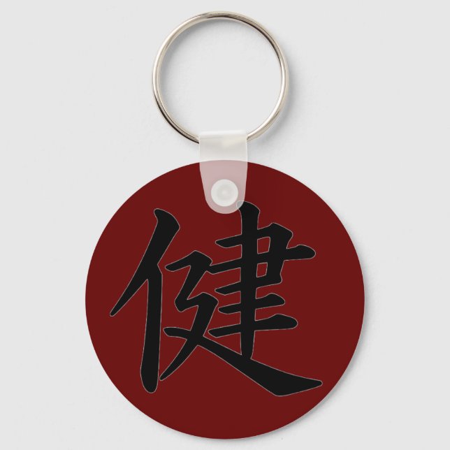 Llavero Tecla Kanji 'Health' (Anverso)