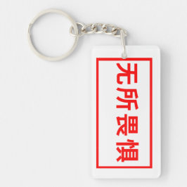 Llavero Teclas de apariencia Guay