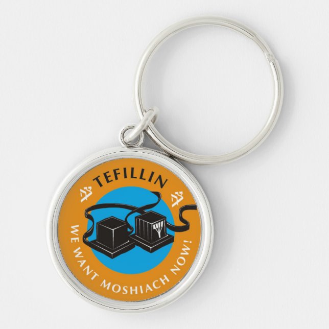Llavero Tefillin (Frente)