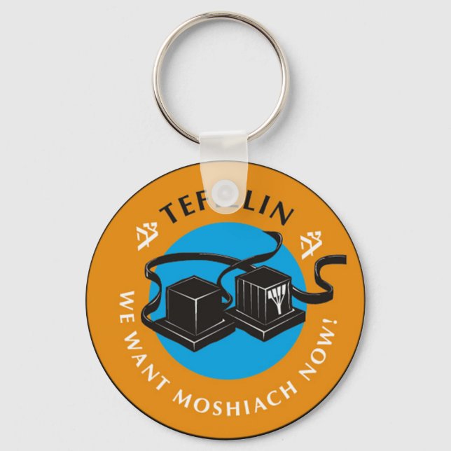 Llavero Tefillin (Anverso)