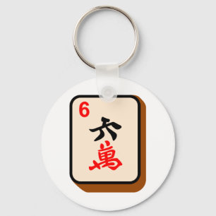 Llavero Teja de Mahjong