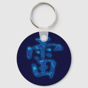 Llavero Thunder Kanji Keychain