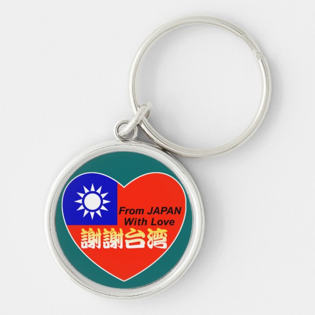 Llavero thx taiwan (Frente)